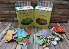 [8216-3] وسائل تعليمية فواكه + خضار لغتين