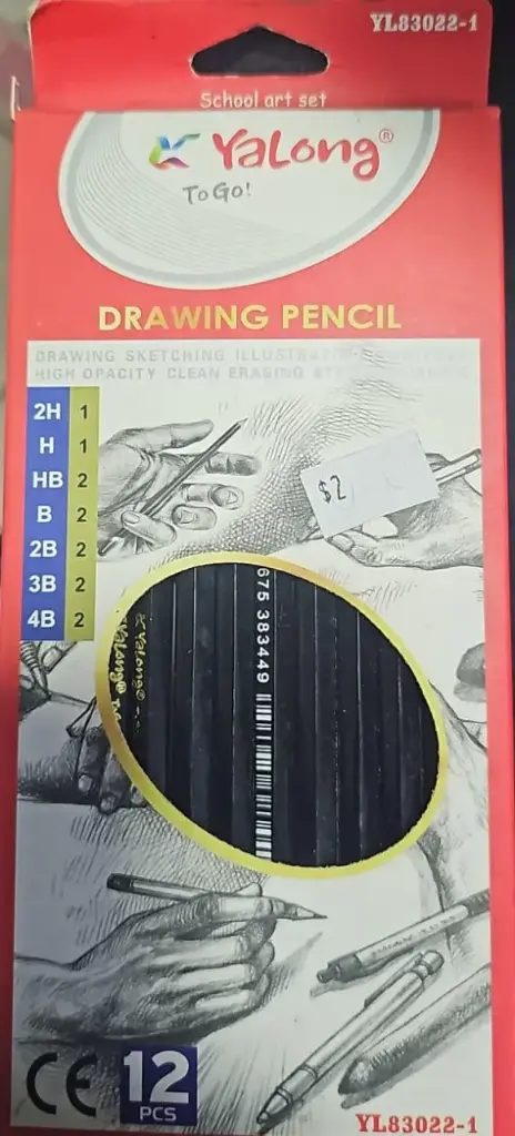 علبة اقلام لرصاص كل الدرجات 