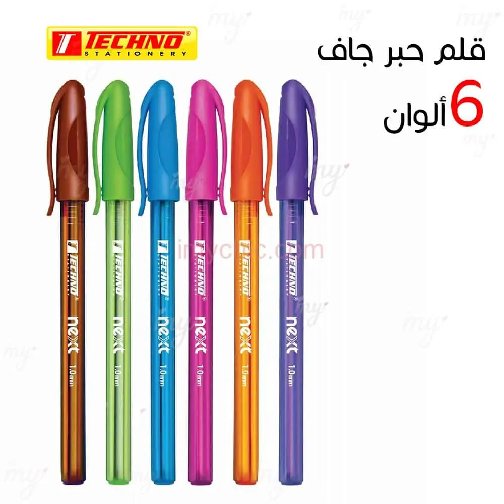 قلم حبر digno 333 1.0