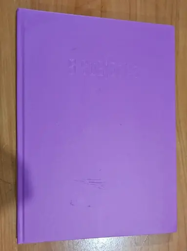 [DJA5S120] دفتر جامعة جلد مسطر 5 مواضيع 120 ورقة