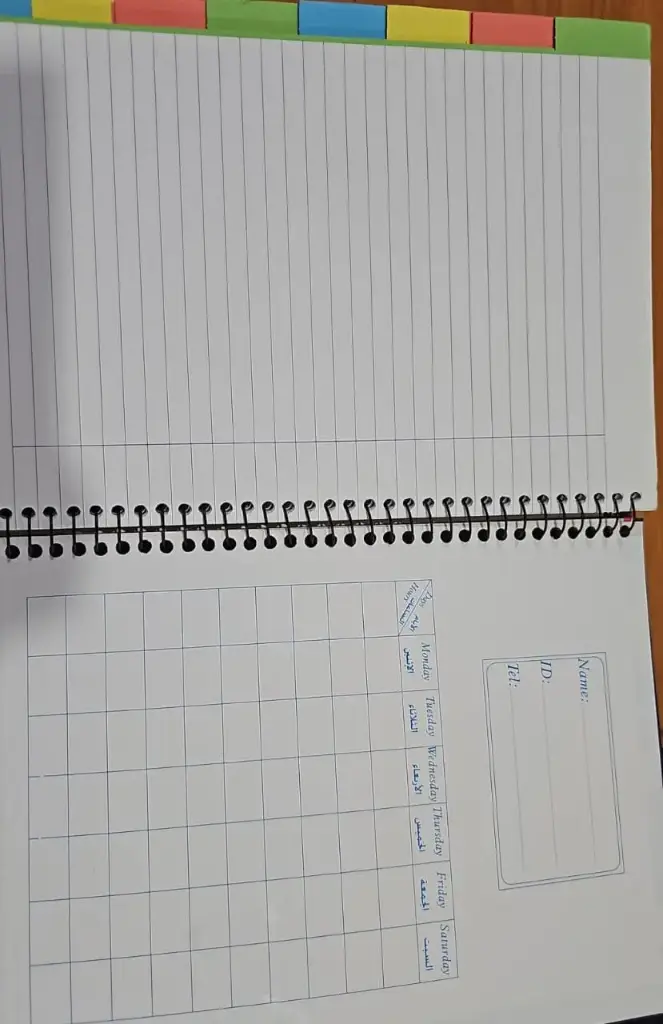 دفتر عربي 8 موضوع 320 صفحة 