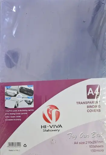 [PVC150A4] ورق PVC A4 بسماكة 150 ميكرون - 100 ورقة