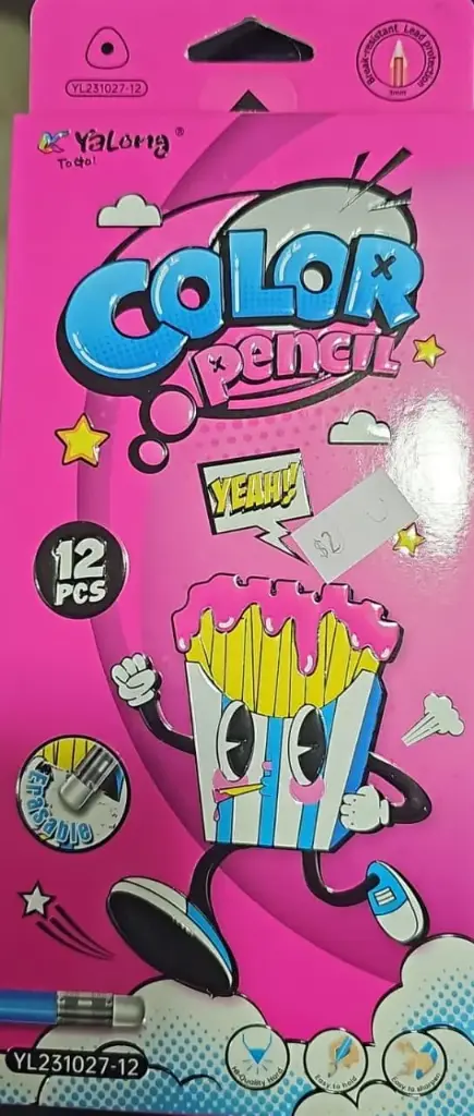 Water color pencils 12 pcs - علبة تلوين خشب 