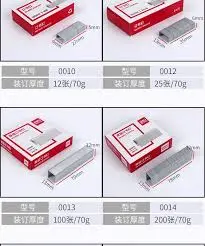 10# شريط كباس Yalong 