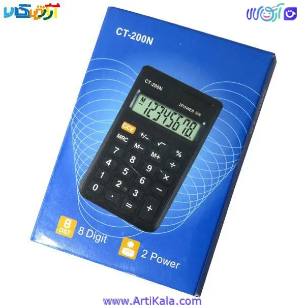 8dgt الة حاسبة 