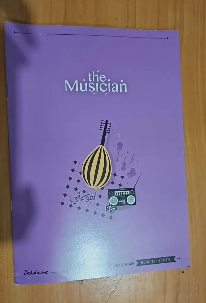 [D21031] A4 دفتر موسيقى كبير 