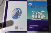 Blue Carbon Paper 100sh - ورق كربون ازرق 