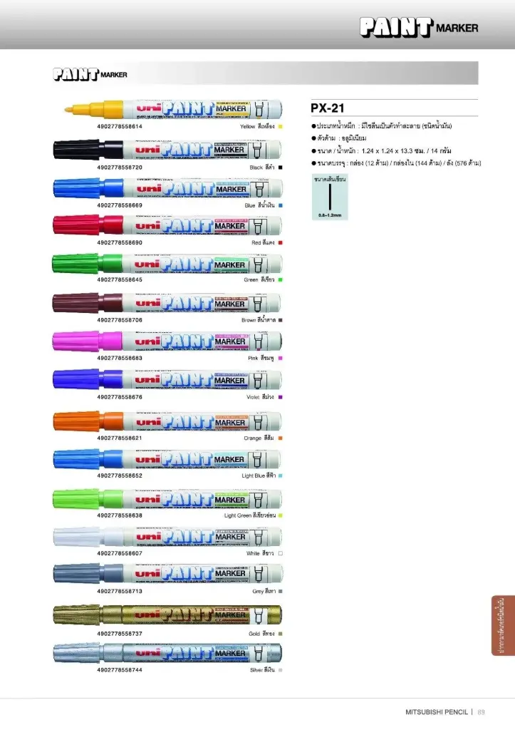 Brown قلم ماركر بويا بني