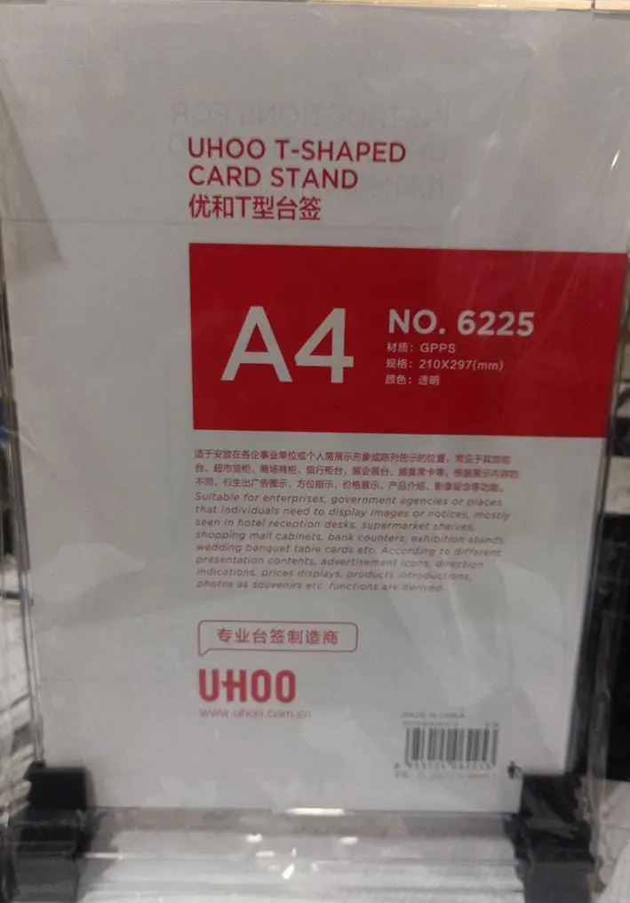CARD STAND A4 210-297mm A4 ستاند بلاستك