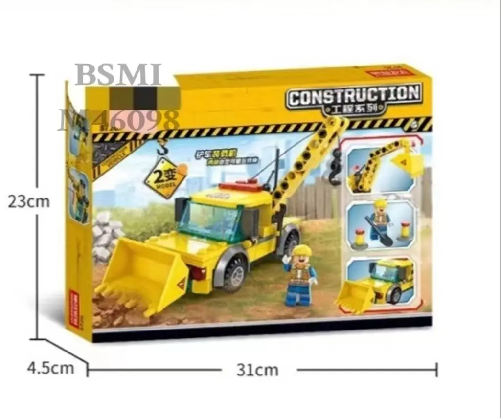 Construction WORTRUCTION toys العاب بناء