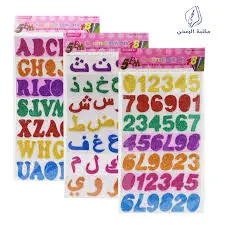 foam احرف لميع