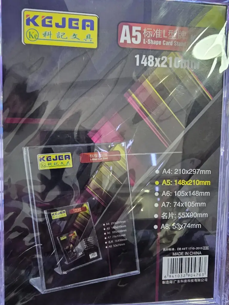 L-SHAPE CARD STAND A5 148*210 ستاند مكتب 