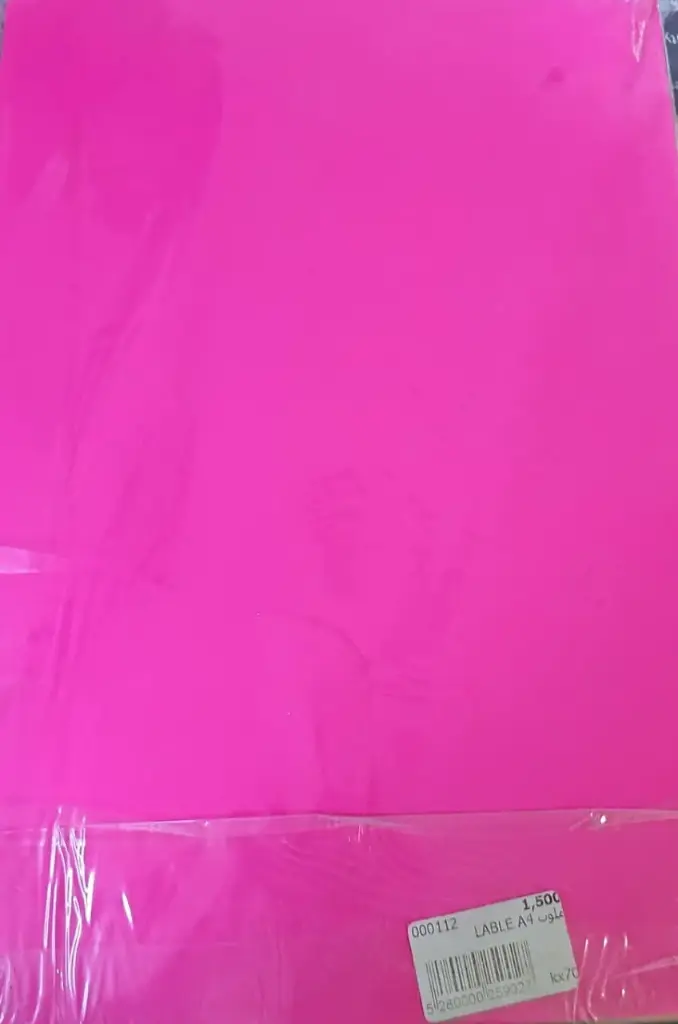 ورق ملون 2 لون A4