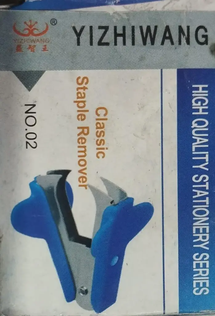 نازعة كباس YIZHIWANG