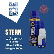 STERN طساسة تلزيق 200ML