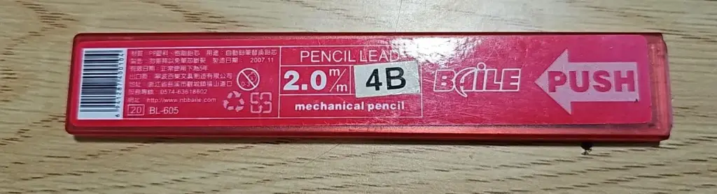 خرطوش رصاصB4 2.0M