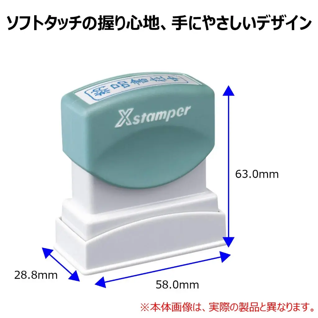 ختم محبر Xstamper 50.000 الف طبعة