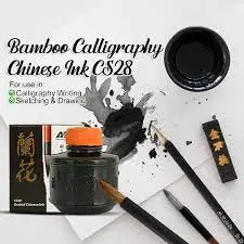  حبر الخط الصيني اصلي  50 جرام (أسود)  