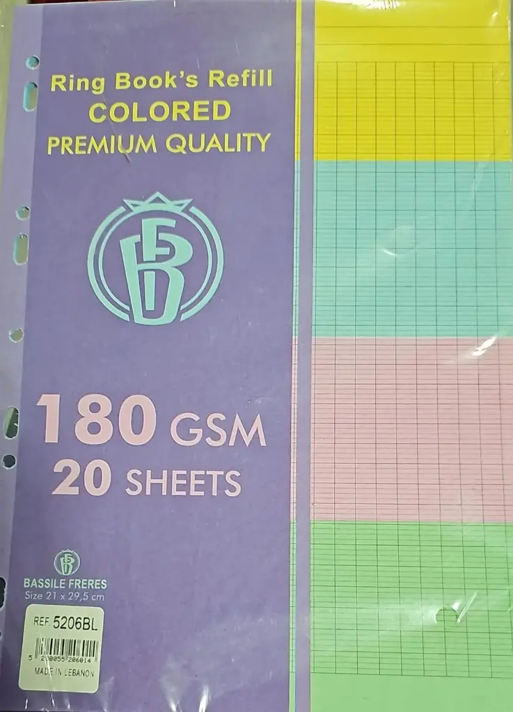 ورق كلاسيرملون 180غرام مربع 20