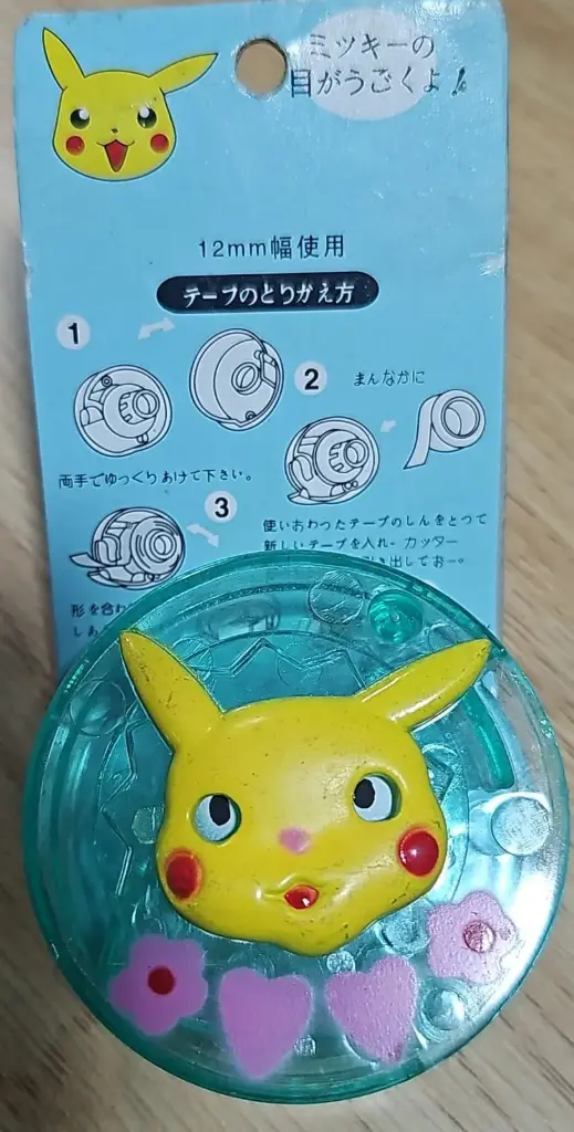 قطاعة لزيق رفيع بيكاتشو